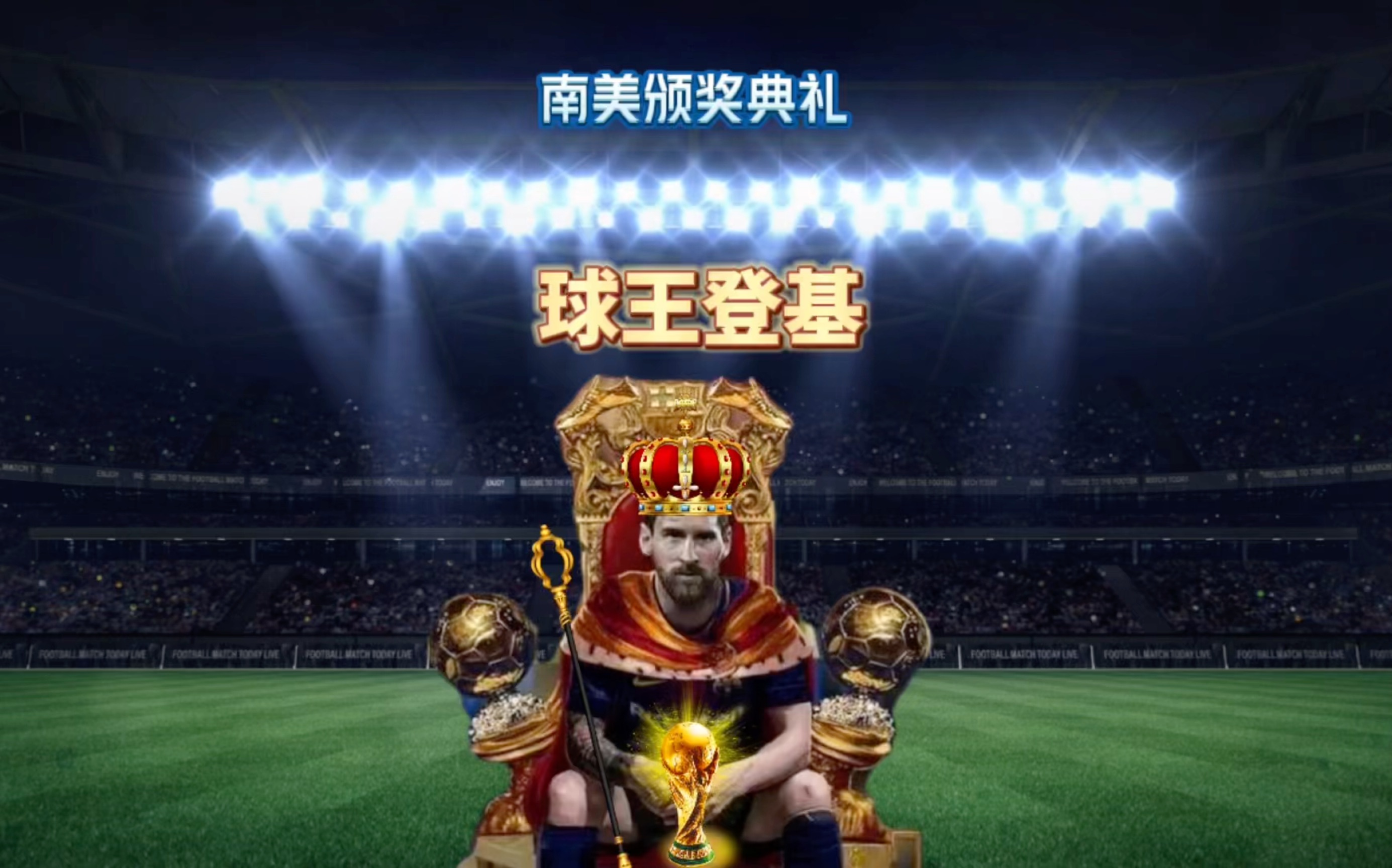 为一名被