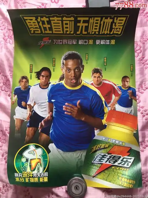 首次大賽中